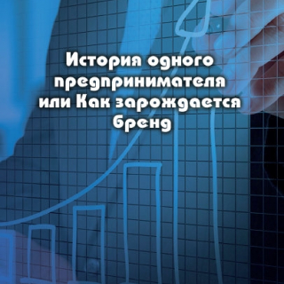 книга про гипсокартонное отопление РЕВОЛТС