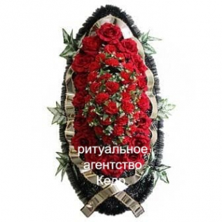 При заказе венка от 3000 р лента с надписью в подарок